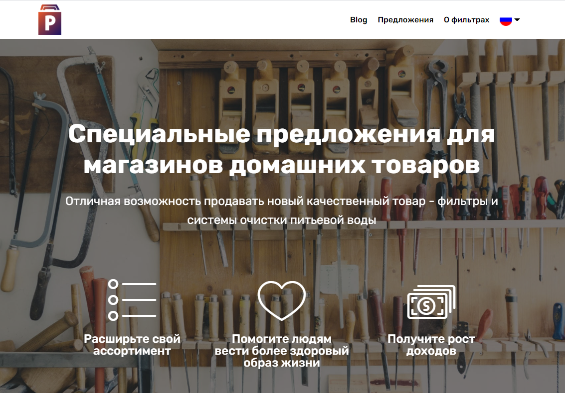 ferramenta.promarket